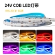 RGBW COB led strip DC24V